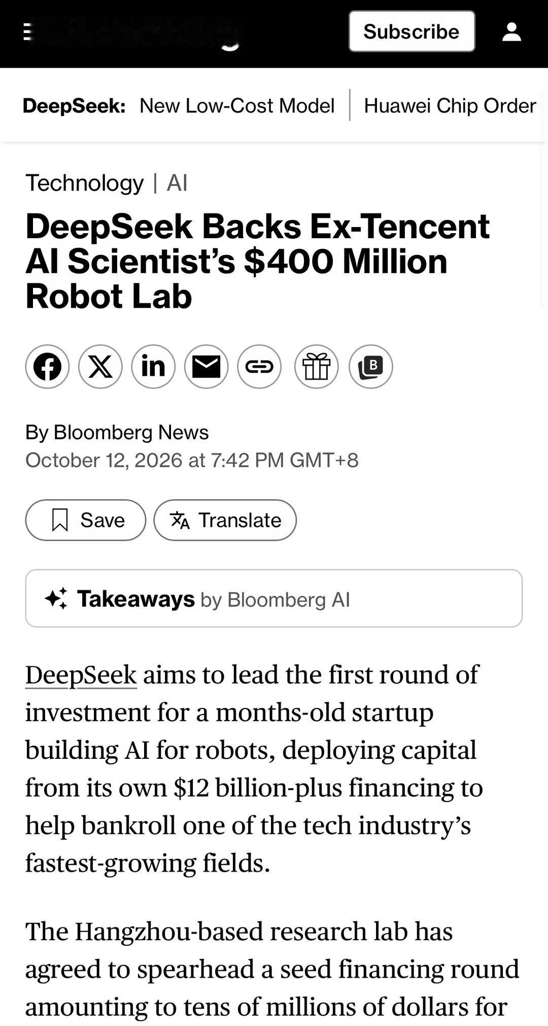 突发！DeepSeek将进军机器人研发领域据彭博社2026年10月12日报道，