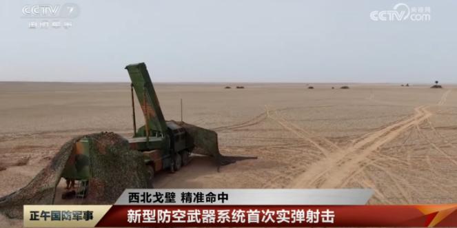 美国都没做到的事，中国陆军干成了！央视公开红旗16F实弹打靶全程，正式官宣：