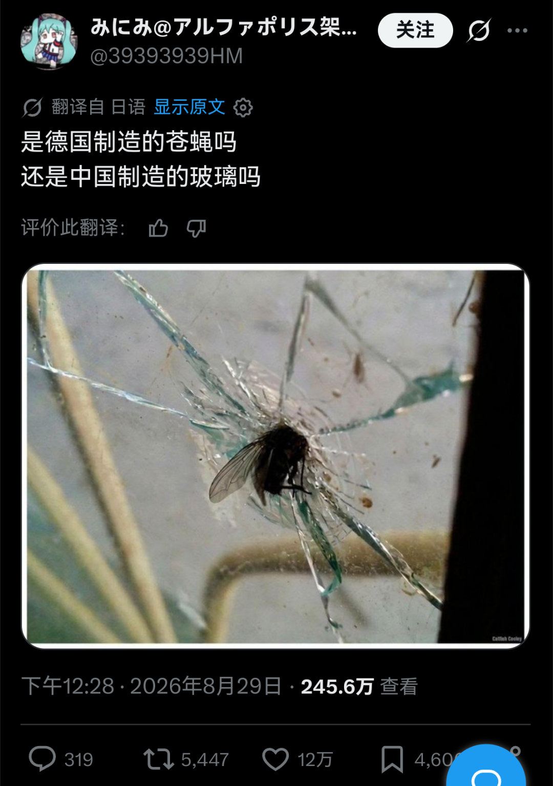 日本人对德国和中国的刻板印象belike​​​