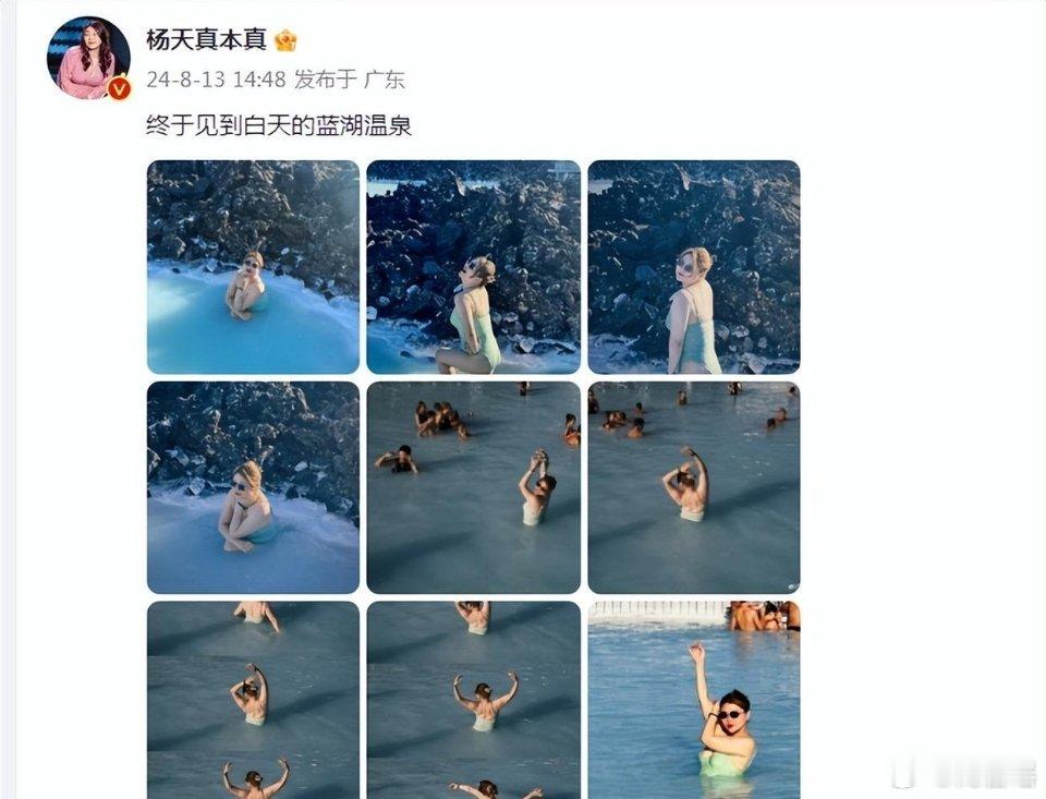 39岁杨天真近照曝光又瘦了，大方展示泳装造型，举手投足全是自信