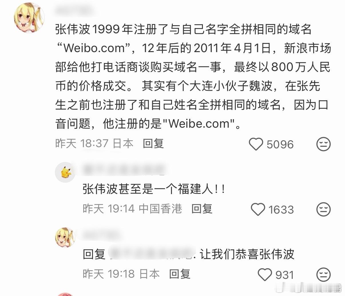 这就是普通话的重要性！​​​​