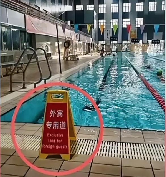 “华人与狗不得入内”的牌子又回来了？2026年6月16日下午，湖北荆州体育中心