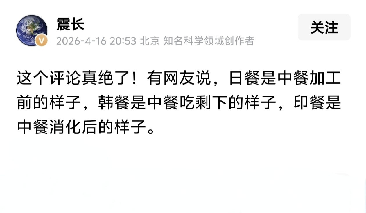 你还别说，它还真就是这么回事。