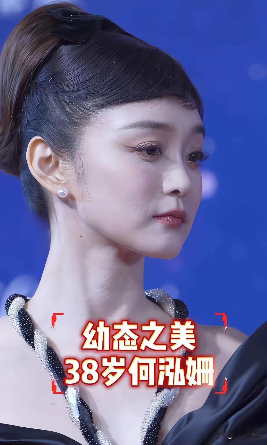 说实话，我对她实在欣赏不来，总觉得她面相里透着一股薄凉之意。她的面相十分特别，