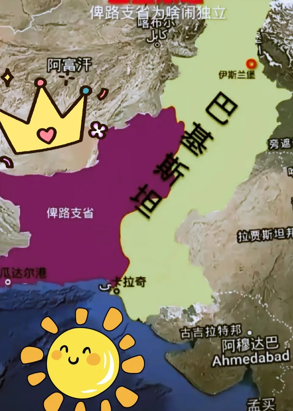 巴铁出手真快，极端分子瞬间凉凉啥？有人敢闹独立，还成立“