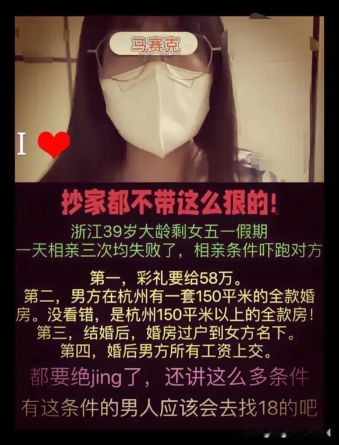 我敢打赌，这样是很难嫁出去的！[捂脸哭][捂脸哭]
