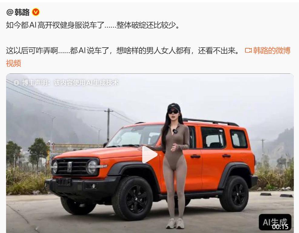 我都不知道“高开叉健身服”这个名词，还得是老司机厉害（一语双关