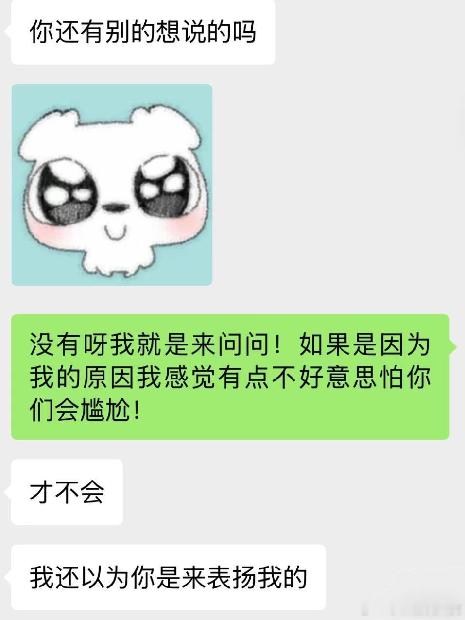 crush把我的情敌舍友删了