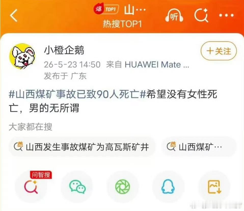 封的好！！！公然打拳、吃人血馒头，这个人还有心吗？望严惩