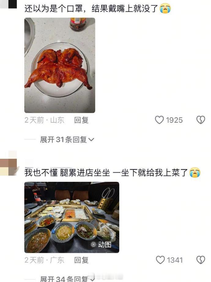 怪不得近视眼不建议减肥呢​​​