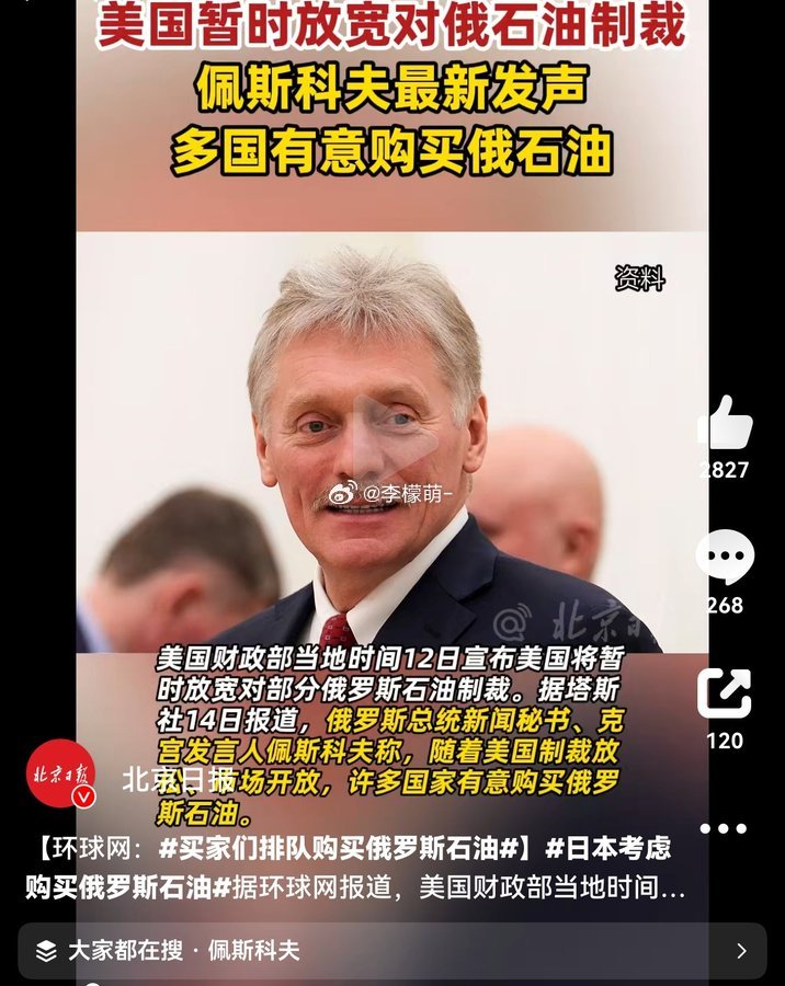 俄罗斯做梦都没想过是它赢了