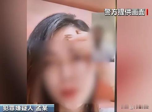 山东德州，单身男子在夜里偶遇了一个陌生女子，对方跟男子弹了亲密的视频，要说这样的