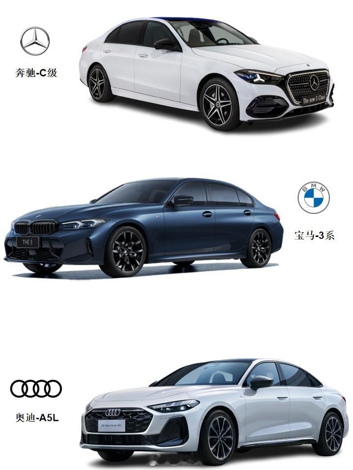 新款奔驰C级来了！现在来对比BBA三家：奔驰C级 vs 宝马3系 vs...