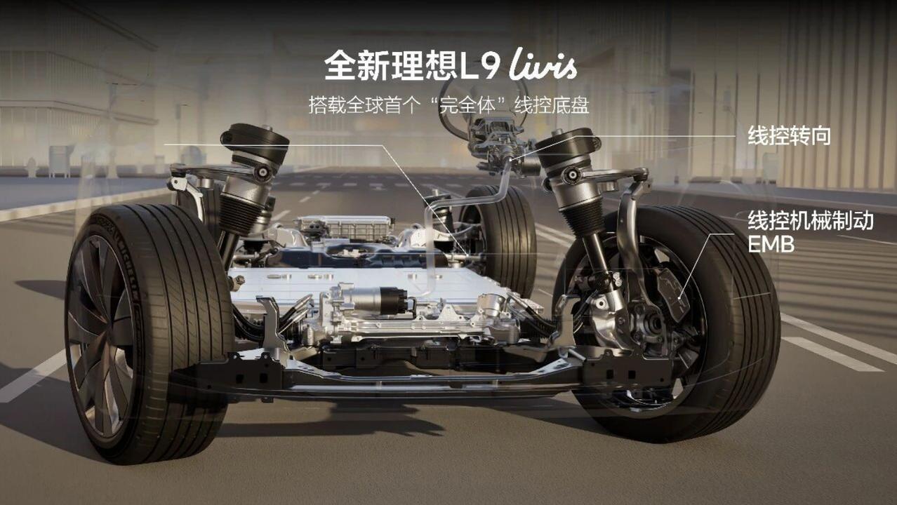李想：底盘技术或成为中国汽车品牌全球化的最后短板随着近日理想汽车旗下的新款理想