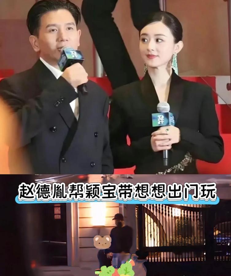 冯绍峰这波属实有点扎心，前脚刚被曝前妻赵丽颖疑似有了新导演男友，后脚自家娃和这男