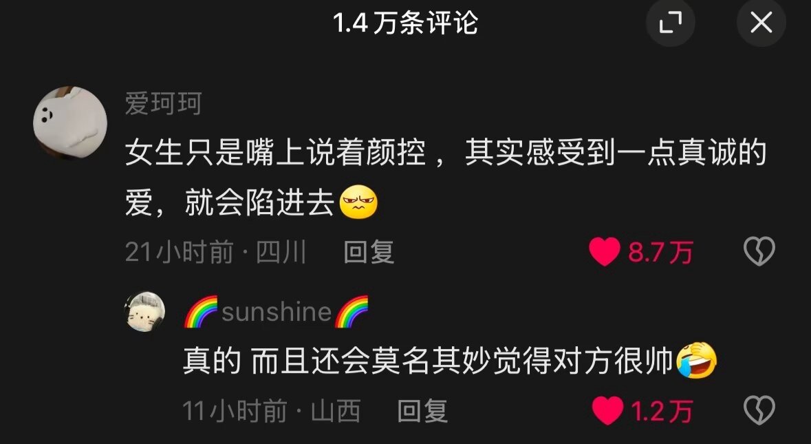 “物以稀为贵爱以诚为主真诚永远是必杀技”