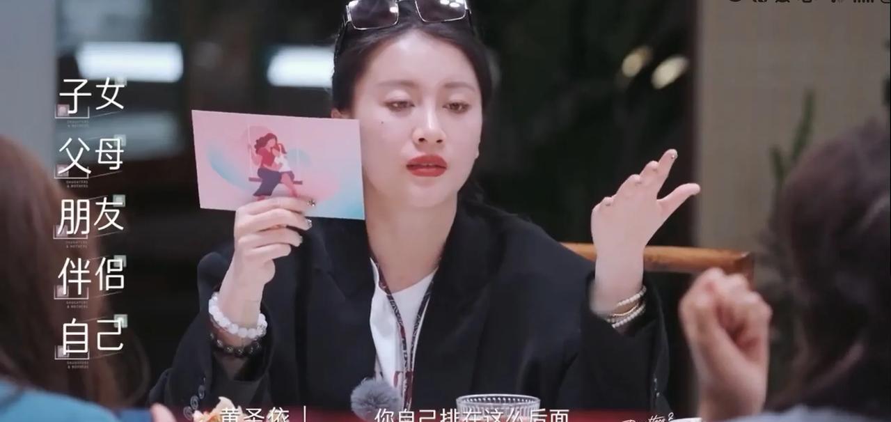 离婚后，黄圣依把自己排第一位，婚姻中，李嘉格把自己排最后一位。你说，这个排位