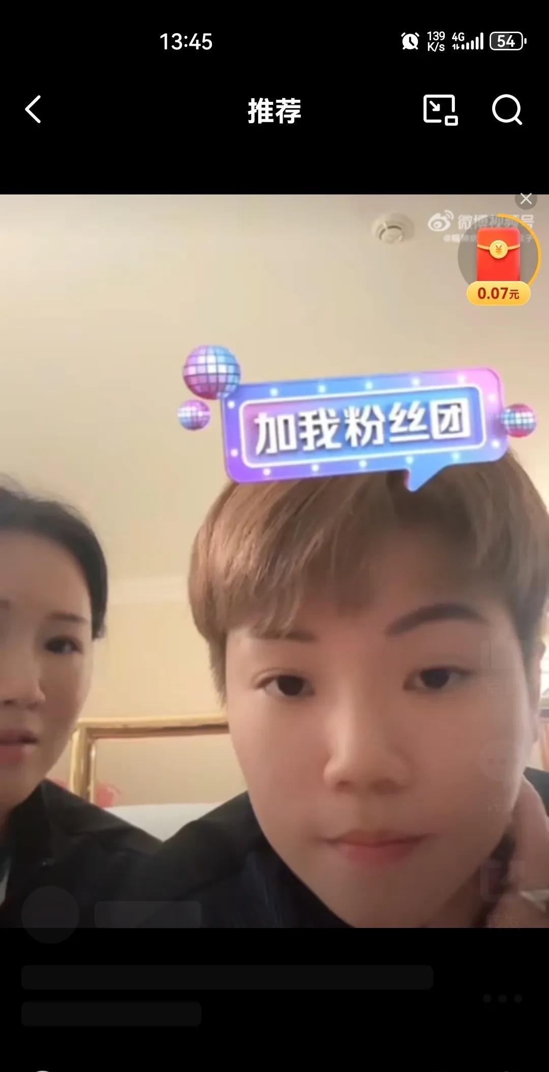 张瑞教练:那个盒子就是一盒巧克力！哈哈哈原来大家想的都一样但是我们想多了