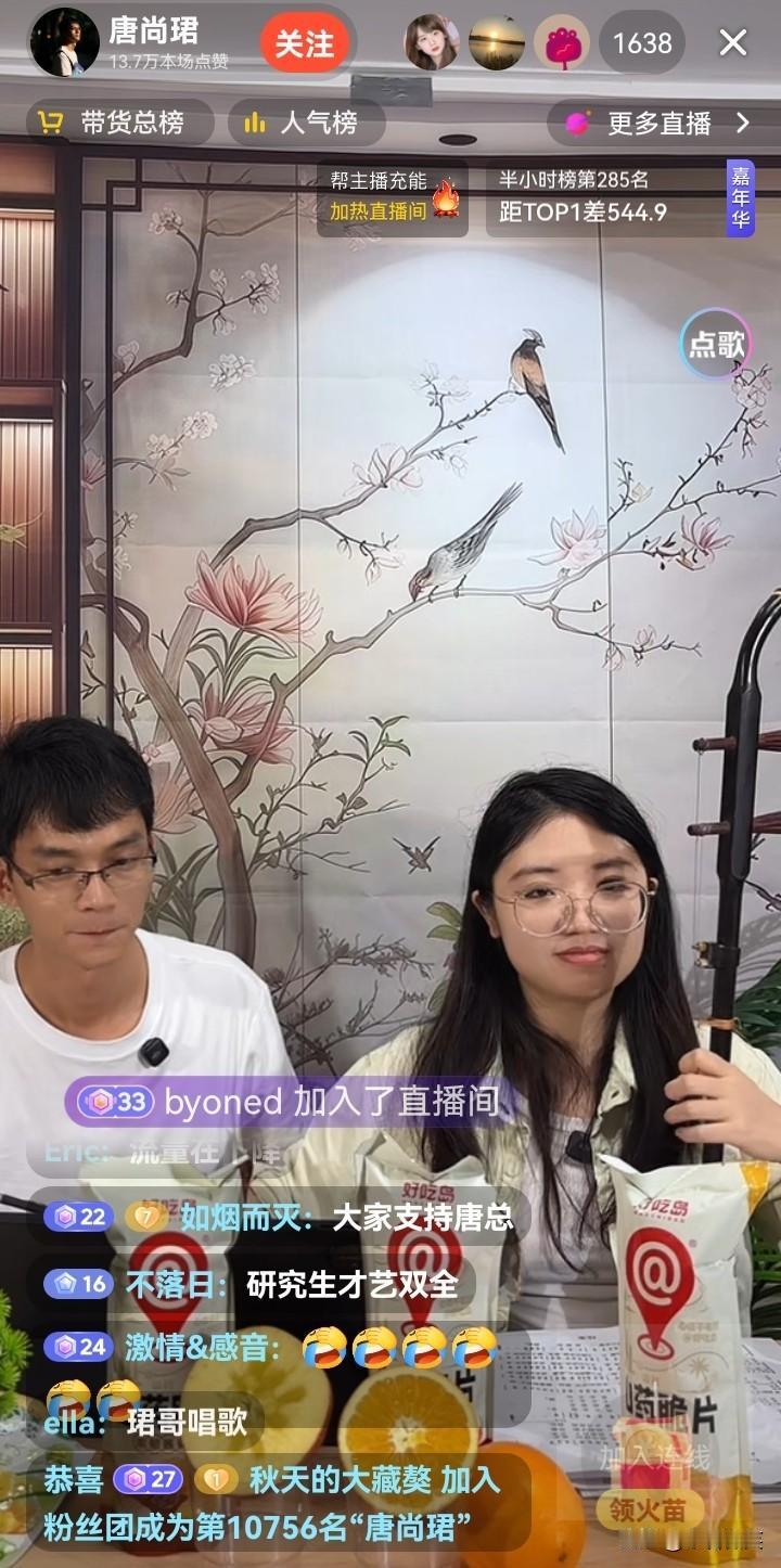 直播的尽头是带货，高考16次的唐尚珺也走上了带货的道路，并且他好像还成立了工作室