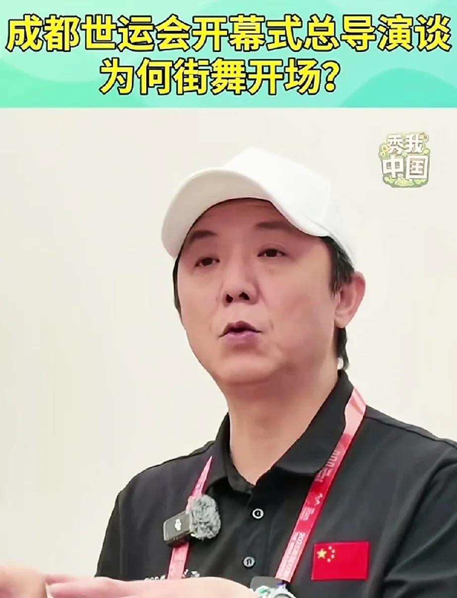 没想到啊，2025成都世运会开幕式的总导演是胡晓。胡晓90年代是成都33频道的