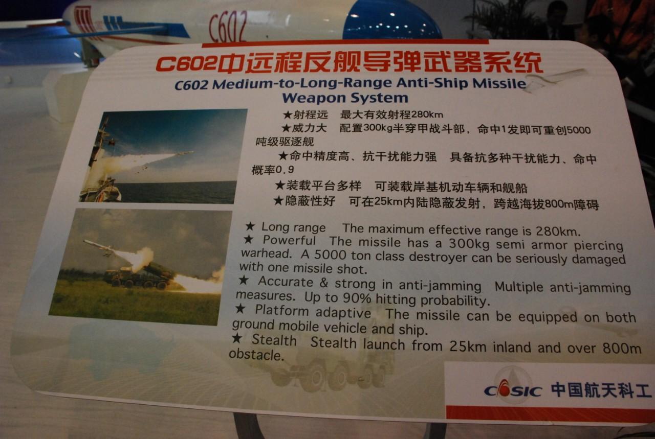 重磅杀手：C602反舰导弹CM602G陆攻导弹，国内型射程>300公里C60