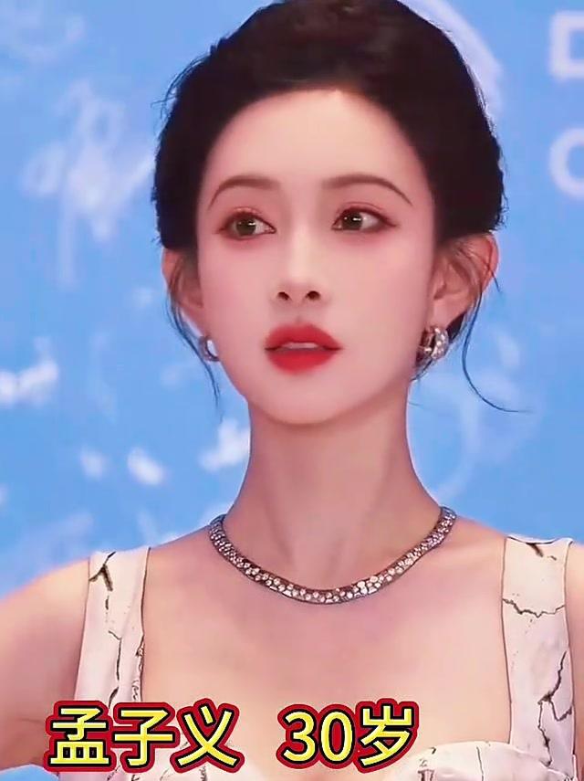 内娱颜值天花板，每一位女明星都是封神现场✨红毯杀疯、生图抗打、状态封神🔥从