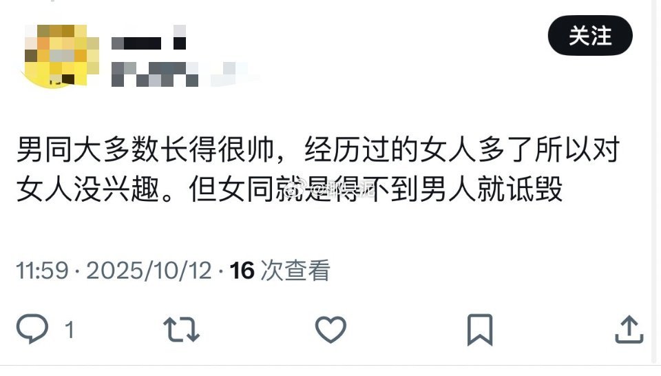 民间艺术观察​​​