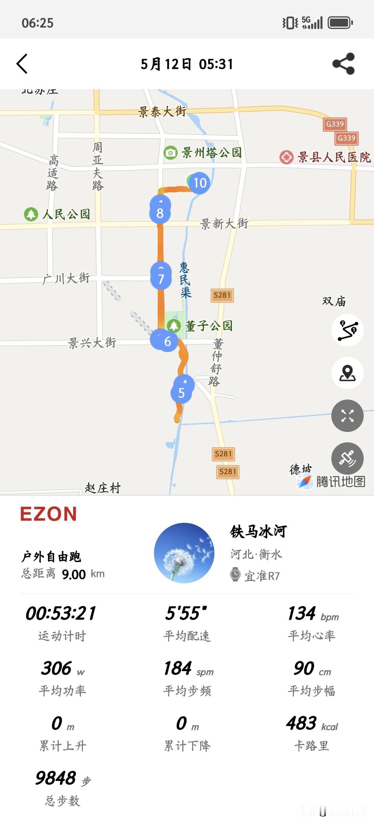 我感觉配速也就这样了，自己跑随心所欲，跟着队伍跑还慢。团里的大神们也不跑间歇了，