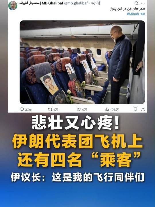 美伊两国代表已经在伊斯兰堡坐上谈判桌，万万没想到，向来态度强硬的美国，谈判还没正