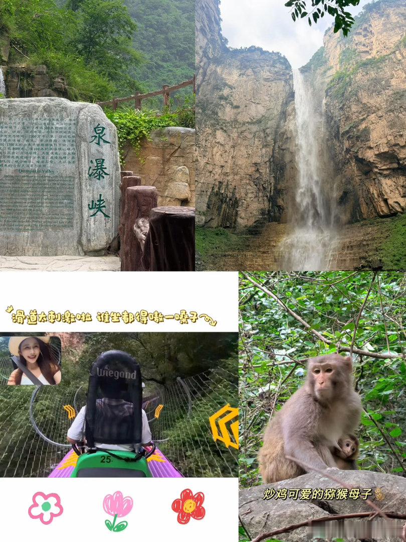 飞流直下三千尺