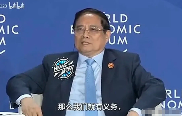 中国有义务帮助越南这样的弱者吗在近期于天津举办的夏季达沃斯论坛上，越南总理范明
