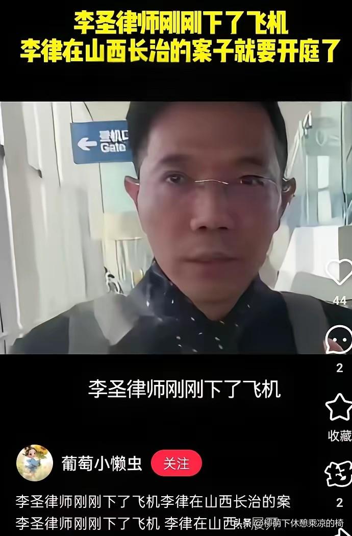 惊爆！3万块竟能买凶伤人，律师成受害者！李圣律师下班路上突遭横祸，三名男子受雇