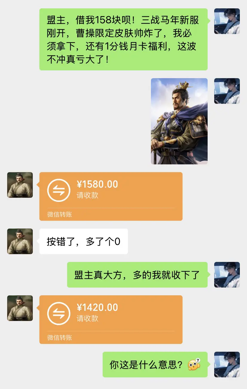 可算是遇到好人了，还给我凑个整😃