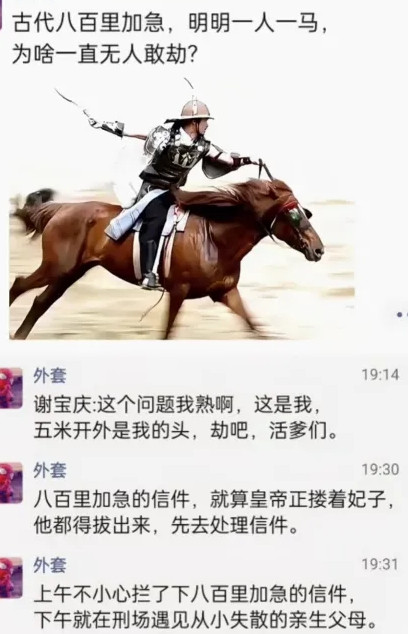 土匪:劫财还是戒色？我又不傻