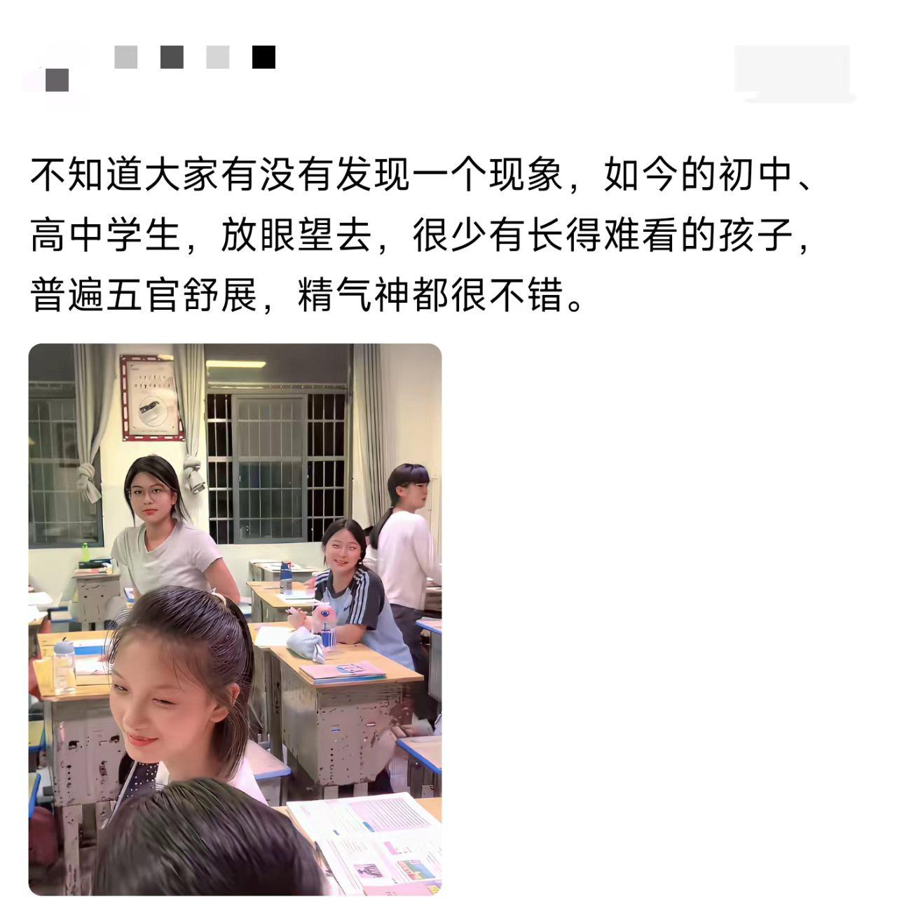 现在普遍都早熟了？为啥？