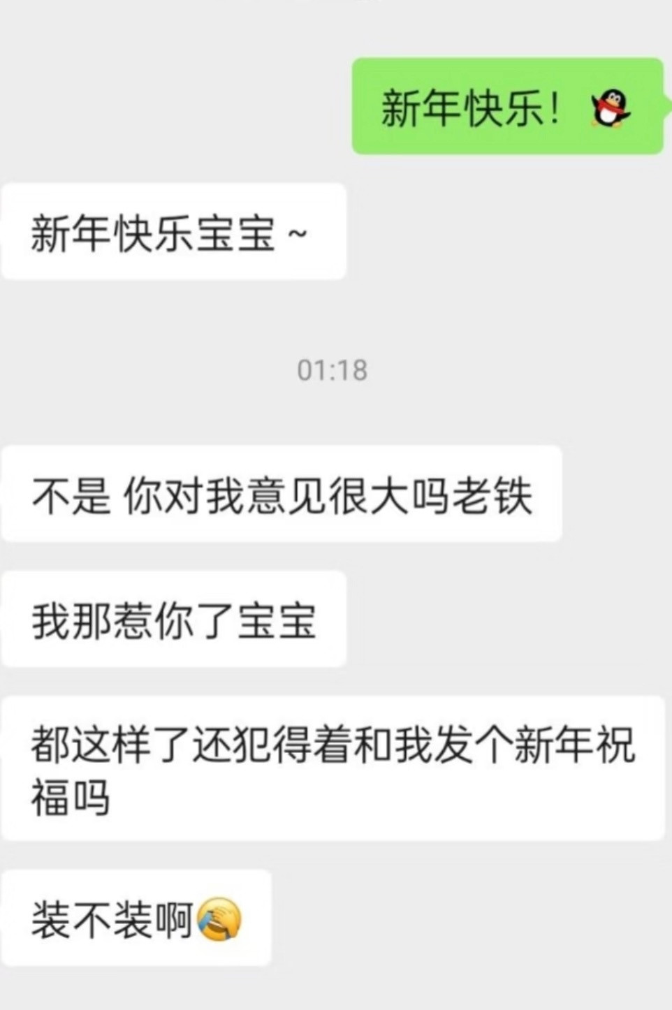 怎么会有这么莫名其妙的人?​​​