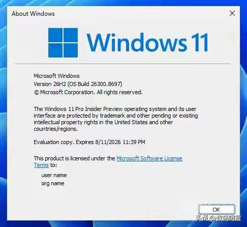 Win1126H2即将推送：微软到底是诚意整改，还是纯数字游戏？结合微软