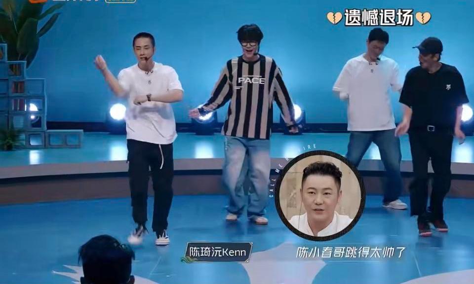 《披荆斩棘的哥哥》这段《MAMA》小考太搞笑了。所有人都被陈小春的舞蹈功底折服，