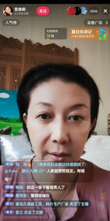 演员吴绮莉今天在直播间和粉丝聊天，有粉丝问：你怎么不出国定居啊？吴绮莉说：在外国