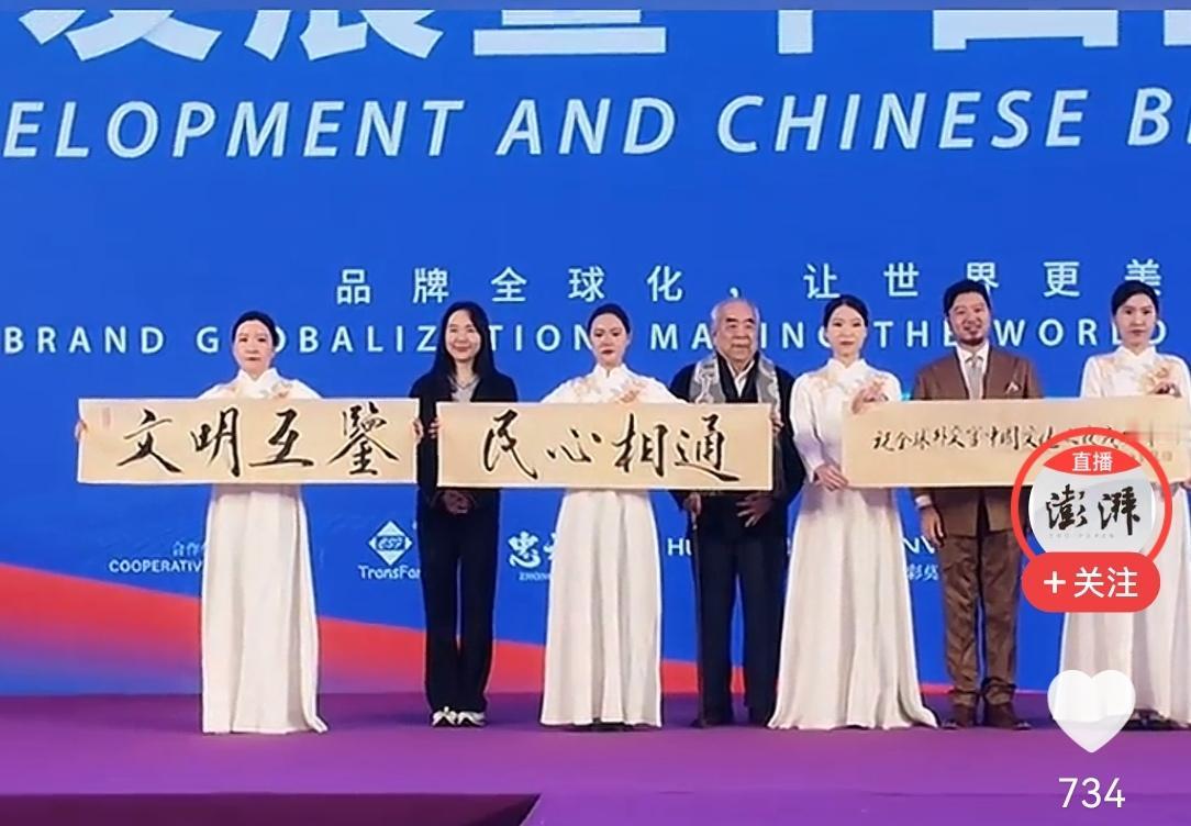 范曾有儿子了！公开宣布与亲生女儿和继子断绝关系！就在今天，媒体报道了前一段时