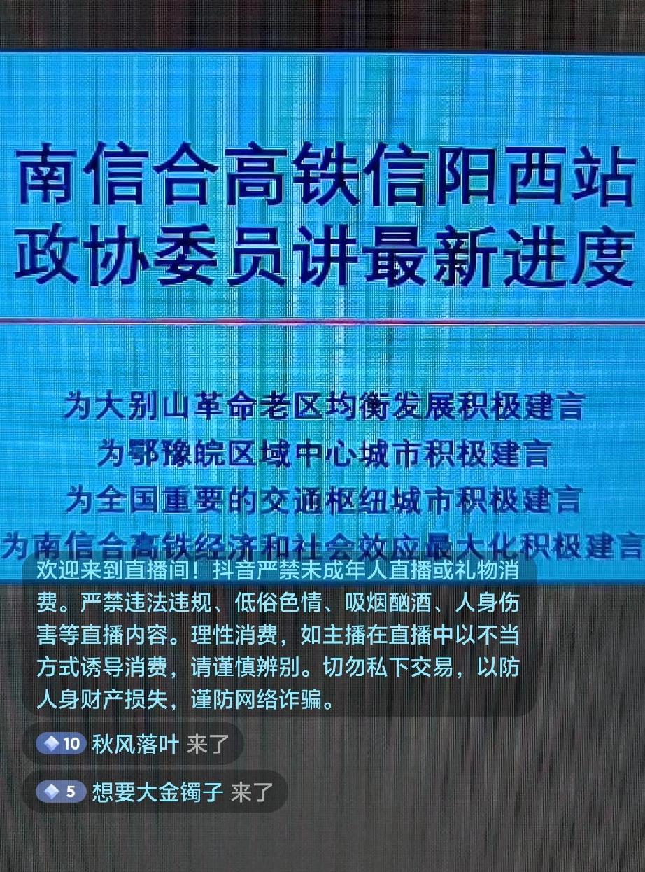 力争2台4线信阳西站完善豫南交通枢纽版图信阳正推进信阳西站规划，拟按2台