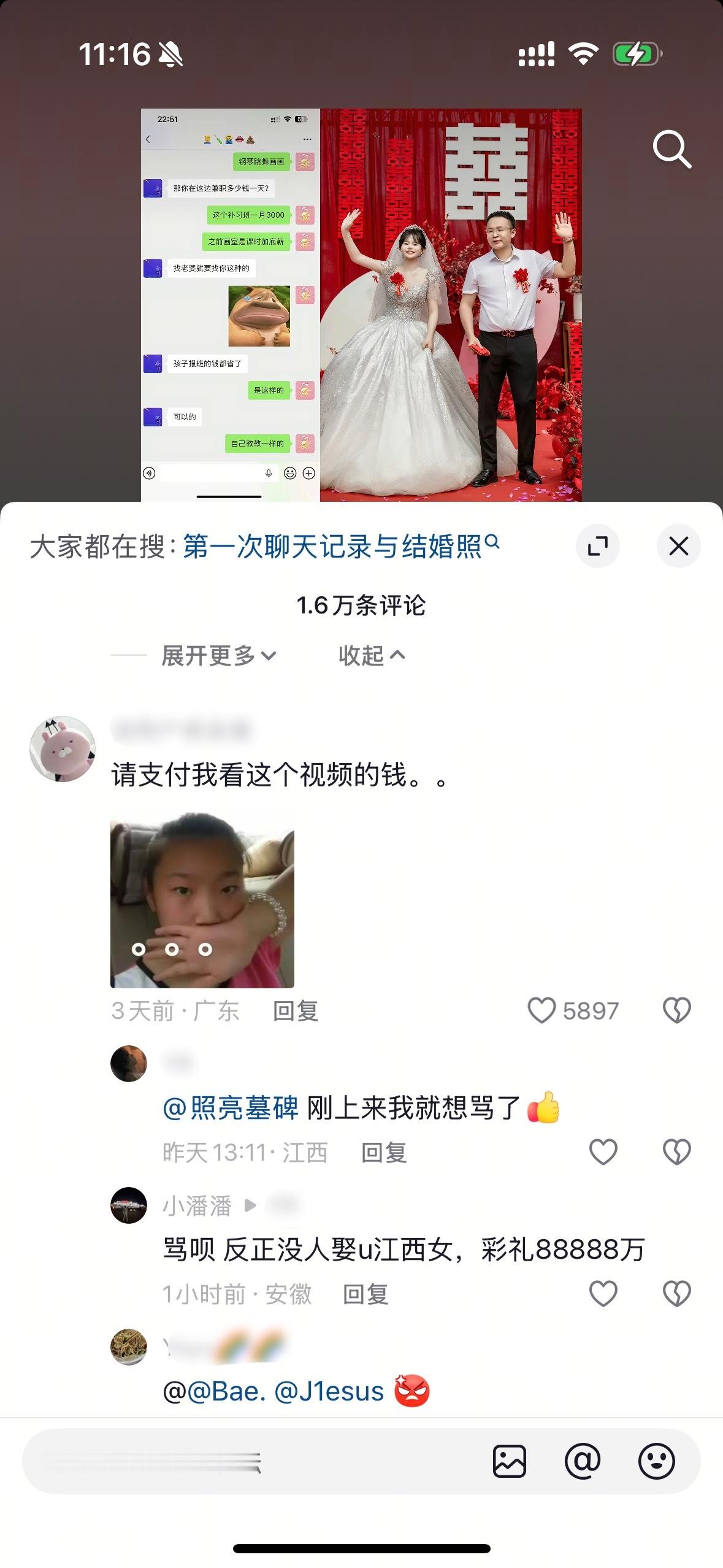 我不知道您是怎么了。。。莫名其妙提到彩///礼