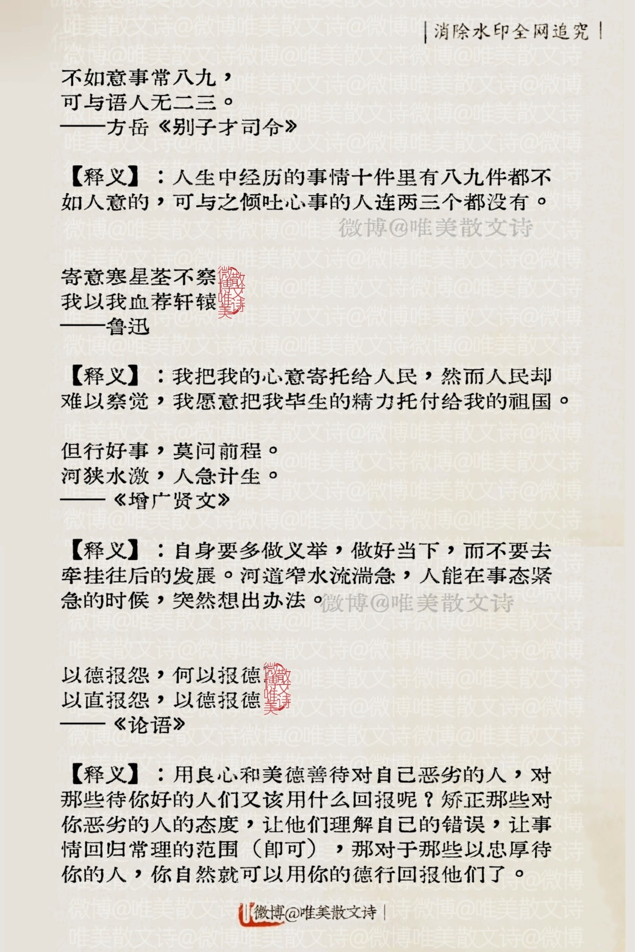 “仅凭半句即可封神的古诗词。”