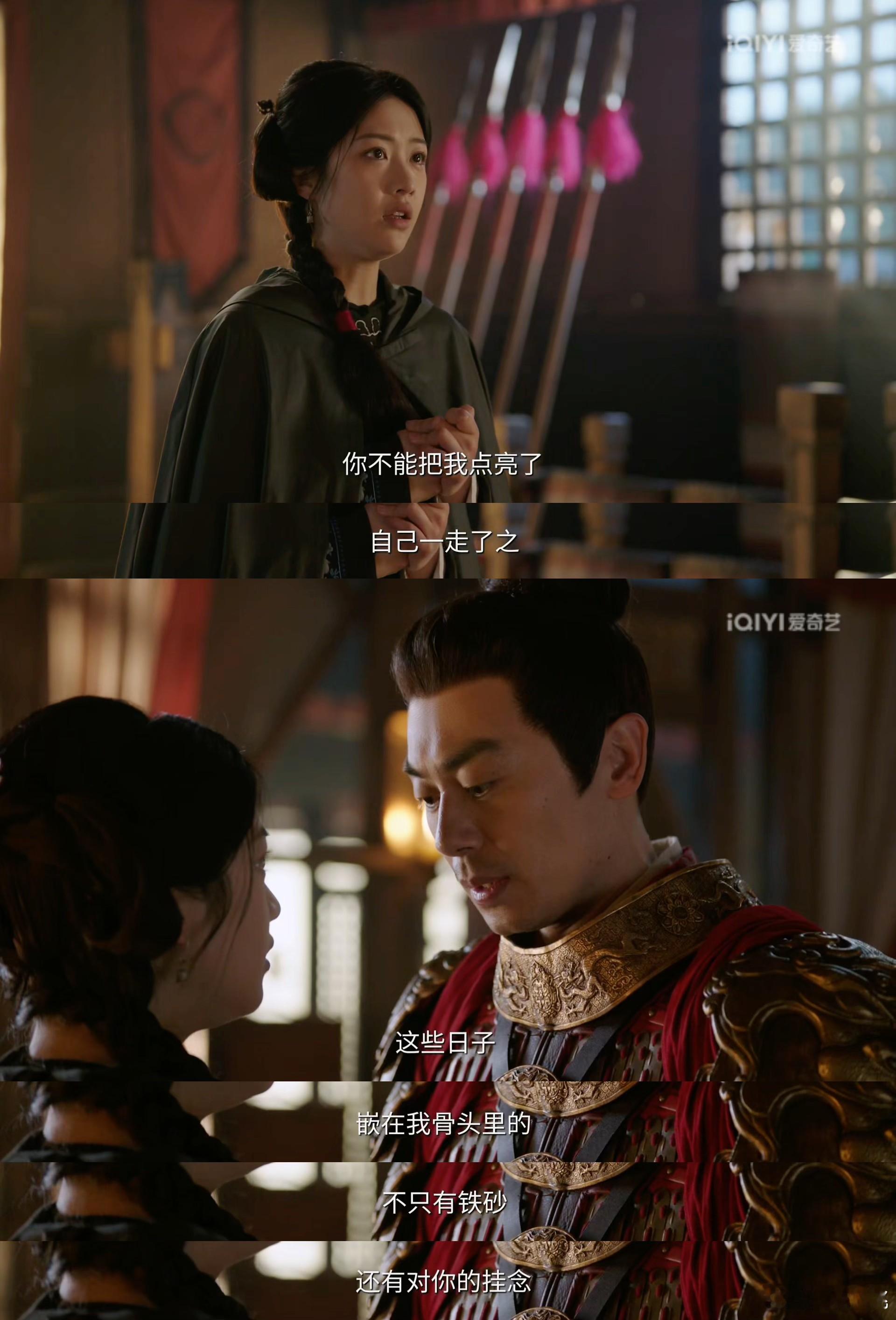 留下来哪怕只留一日也长于百年朱亚文的台词功底太绝了！《大生意人》里那句留下来哪怕