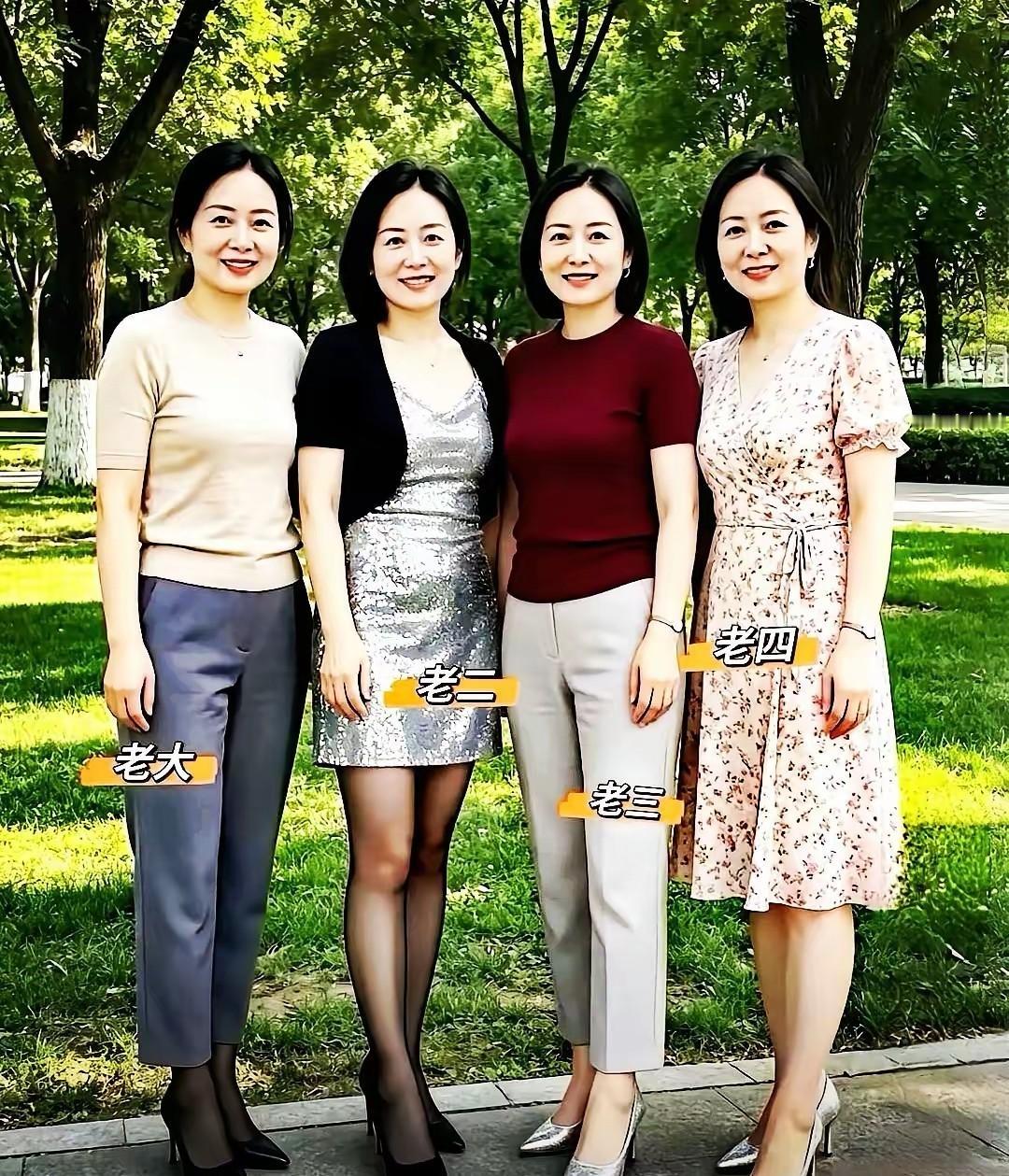 以你的眼光，哪一位做你的丈母娘合适。