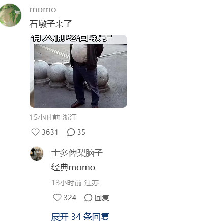 发现一件有趣的事