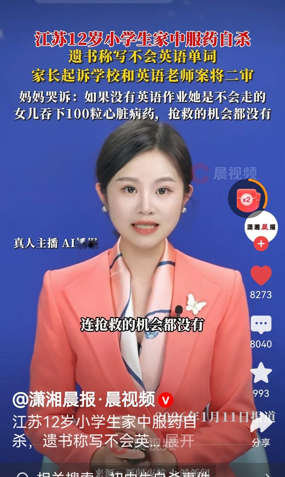 有的诉讼就是浪费司法资源!学校，老师的作用就是教书育人，授课后布置作业不