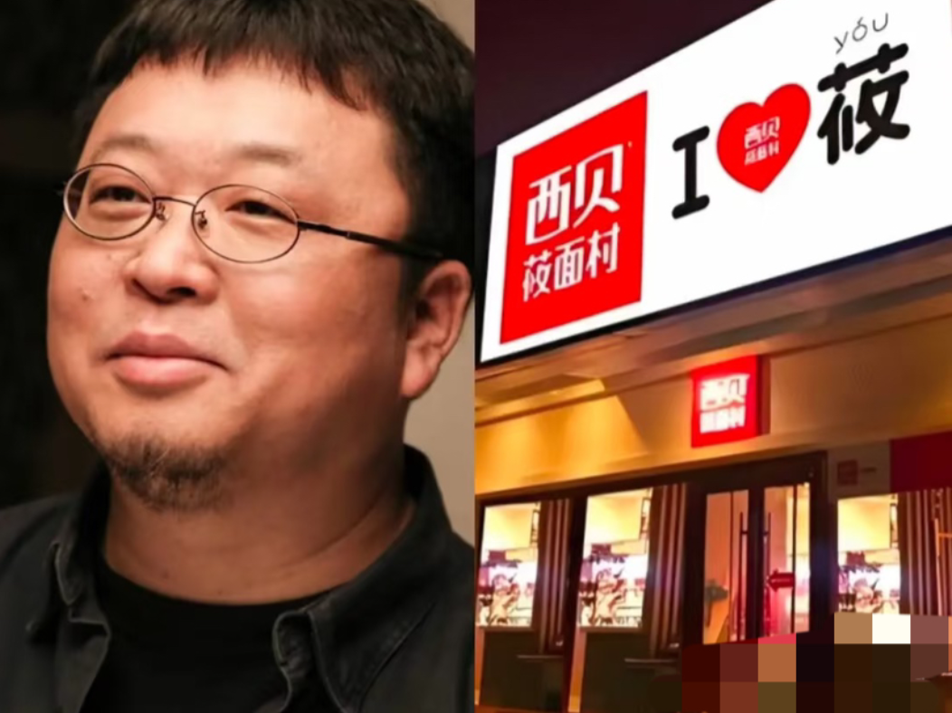 罗永浩团队的人现在估计在办公室坐不住了他们怎么也没有料到西贝公关部门居然