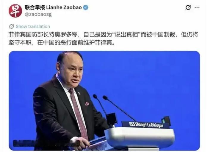 菲律宾防长家族在中国庞大的生意，和历史渊源被网友掀个底朝天！被中国制裁的菲律宾防