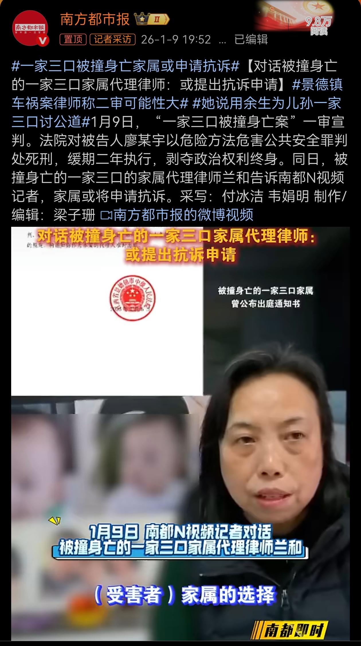 她说用余生为儿孙一家三口讨公道！唯一的儿子没了，唯一的孙子没了，唯一儿媳没了，